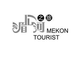 北京美嘉环球国际旅行社有限责任公司