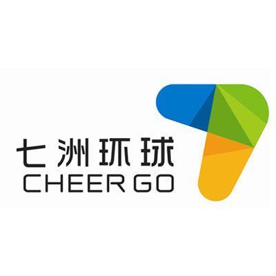 广州七洲国际旅行社