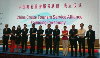 倪佳丽出席第十一届中国邮轮产业发展大会 见证中国邮轮旅游服务联盟成立_国家旅游地理网_探索自然 传播人文 愉悦身心