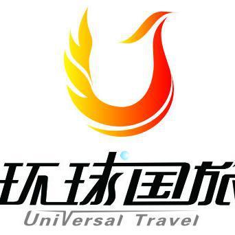 成都环球国际旅行社眉山东坡分社