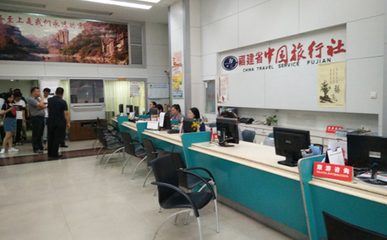 福州市旅游发展委员会开展安全检查 确保旅游市场安全有序|旅游|福建|旅行社_新浪新闻