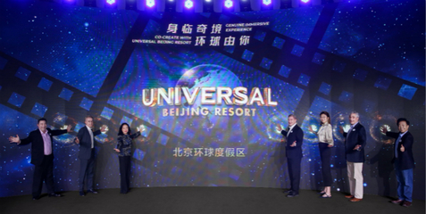 环球影城来了,是分流迪士尼还是促进发展?|乐言商业