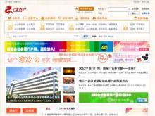www.ltmcs.com 站点介绍 广西旅游|北海旅游|涠洲岛旅游|北海酒店预订|涠洲岛酒店预订|越南旅游-北海环球国际旅行社 - 站长引擎收录站点