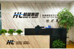成都环球国际旅行社武汉分社怎么样? - 职友集(让就业决策更聪明)