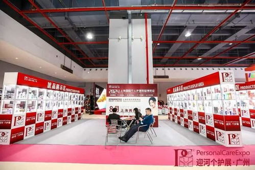 直击首日盛况 2024pce广州国际个人护理用品博览会隆重开幕