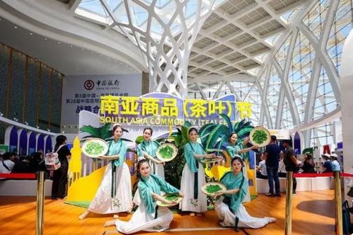 南博会 南亚商品 茶叶 节在昆开幕