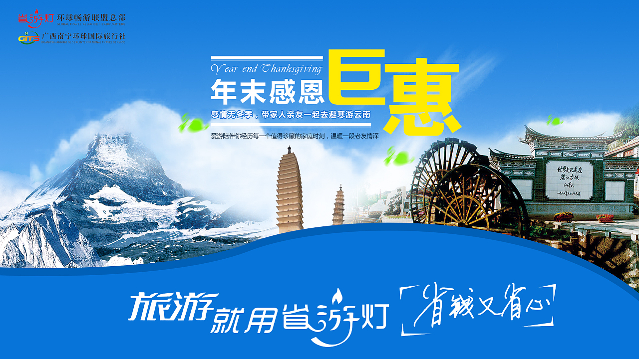 广告图