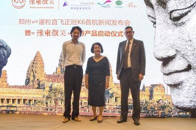 走进“一带一路”明珠国度柬埔寨 郑州站起航发布会隆重召开