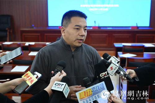 长春召开冰雪旅游市场秩序监管工作会议凤凰网吉林 凤凰网