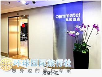 广州益武凯陌酒店 琶洲国际展馆对面 双人房-360折扣导航,淘宝返利网,商城返利网,网购达人必上的网站