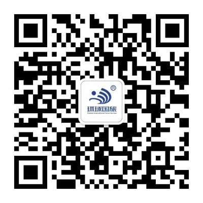 古田环球国际旅行社