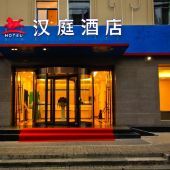 安徽环球国际旅行社(长江路营业部)附近快捷连锁酒店【携程酒店】