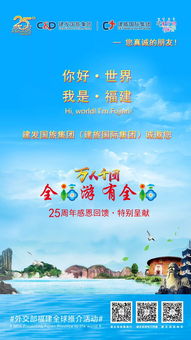 你好,世界 我是福建 第17站 超hot网红爱之岛,打卡新开放的纪念碑谷 彩虹山,get时尚大片 漳州