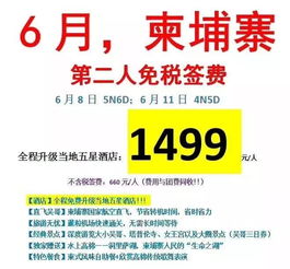端午节去哪玩 丹阳本地自组团推荐来啦 更有百元起周边游