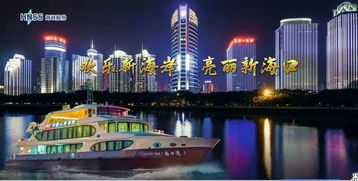 游轮相亲趴倒计时2天 美女经理 金融男神已就位,等一个意中人 你来吗