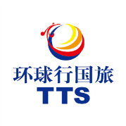 TTS环球行国际旅行社