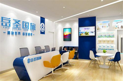 岳圣国旅加盟店面积需要多少