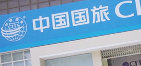 吉林省环球国际旅行社(朝阳区分公司)_长春_地图