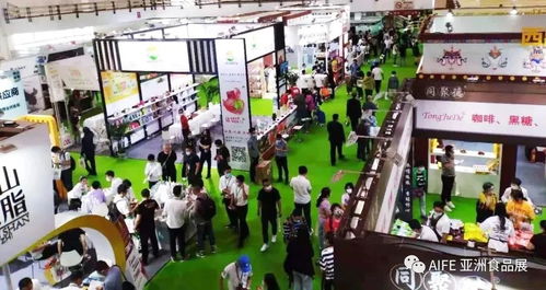 aife 2021亚洲 北京 国际食品饮料博览会精彩呈现