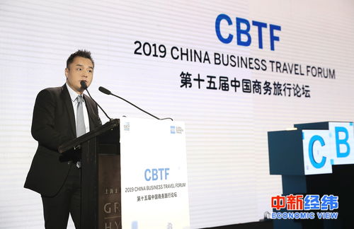 国旅运通总经理谭浩凌 不与ota平台拼客户量,更注重品牌
