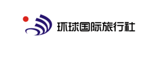 环球国际旅行社加盟