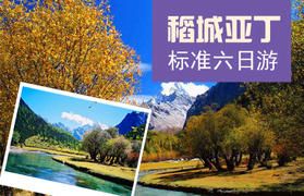 成都星期八团游网团购_旅游团购_360团购导航