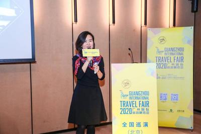 2020广州国际旅游展览会全国巡演走进北京