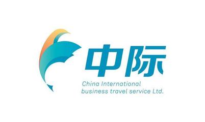 中际商务国际旅行社应邀参加2018UTE环球旅游展览会_客户