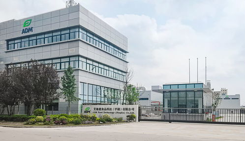 adm浙江平湖香精生产工厂正式揭幕 美通社