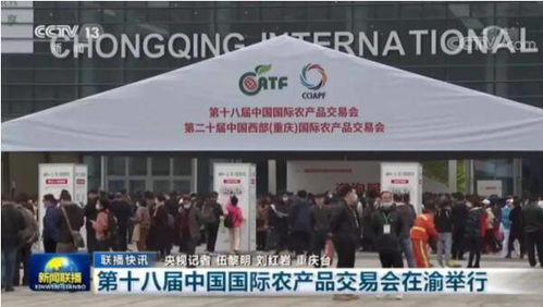 燕谷坊集团燕麦轻食系列品牌产品亮相第十八届中国国际农交会