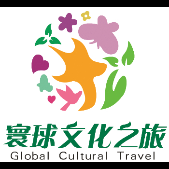 深圳市全品国际旅行社