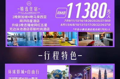 青岛旅行社_青岛旅行社排名_国际旅行社