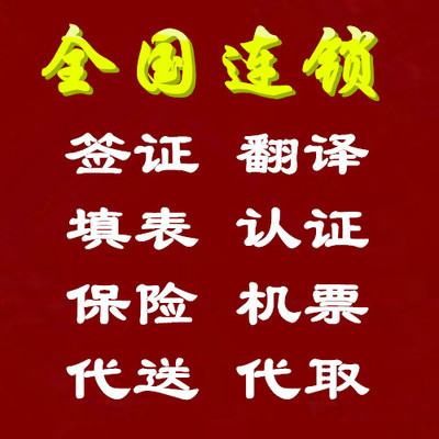 产品展厅 - 北京鑫悦环球国际旅行社