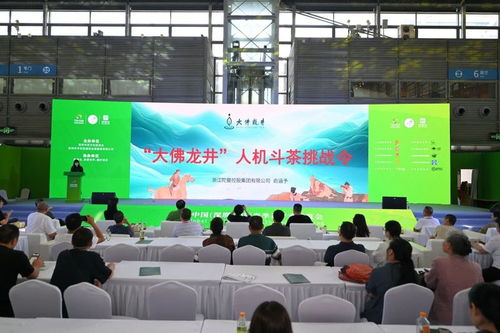 新昌精品茶亮相2024中国 深圳 国际春茶产业博览会