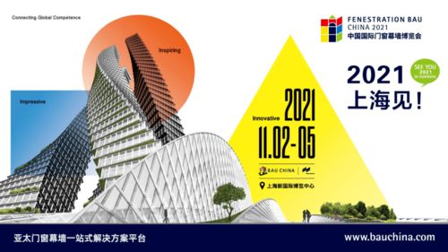 耐火门窗 ,耐的是室内火or室外火