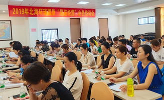 北海环球国旅在全市旅行社中率先组织全员培训规范经营