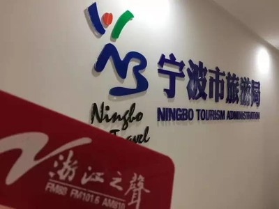 突发丨宁波发团的一辆旅游大巴在台湾出车祸,22人受伤!