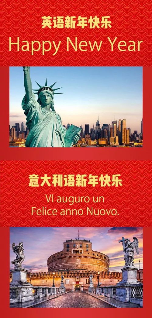江西省环境国际旅行社 全球风行 给您拜早年啦