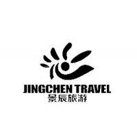 成都环球国际旅行社锦江一分社