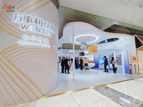 五秒定制出龙年第一条丝巾 万事利丝绸ai 未来工厂 炫酷亮相全球数贸会