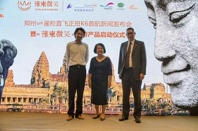 走进“一带一路”郑州直飞柬埔寨开启“豫柬微笑”之旅