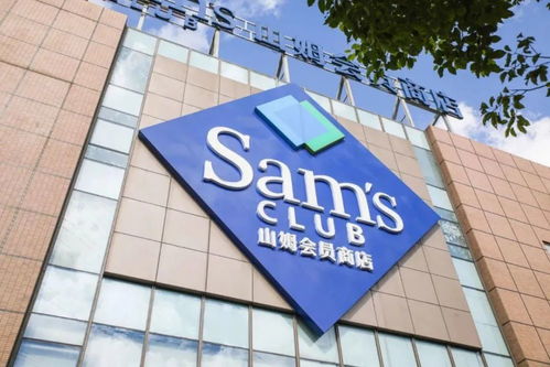 最新消息 山姆 宜家有望落户扬州 位置就在