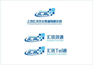 上饶汇讯文化传播图册