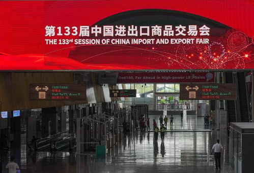 史上最大规模广交会开幕,商务部 我国进出口供给需求正恢复