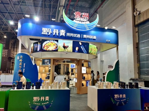 观山湖区一企业产品亮相首届中国国际预制菜产业博览会