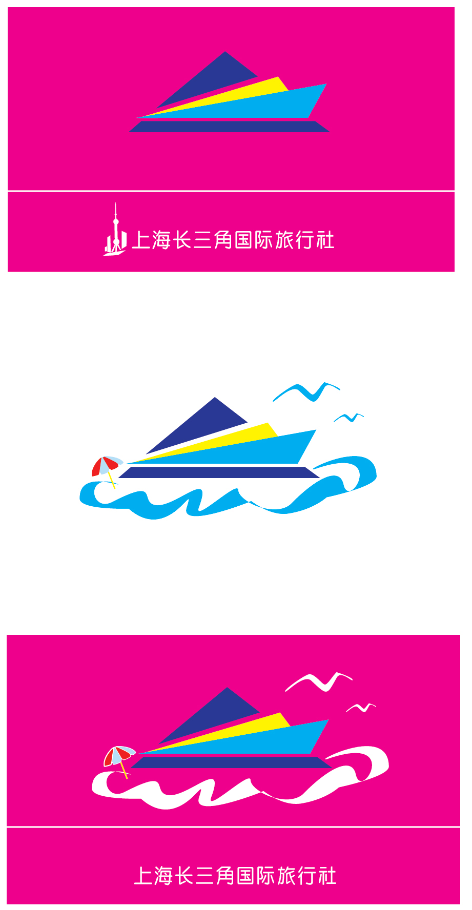 蒲公英环球旅行社-logo|其他|其他|陈陈陈陈陈陈11.