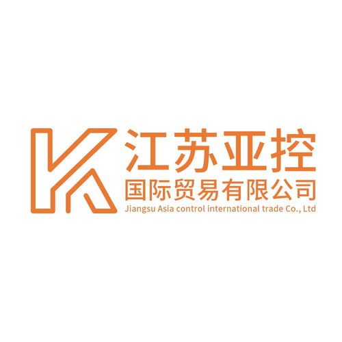 江苏亚控国际贸易
