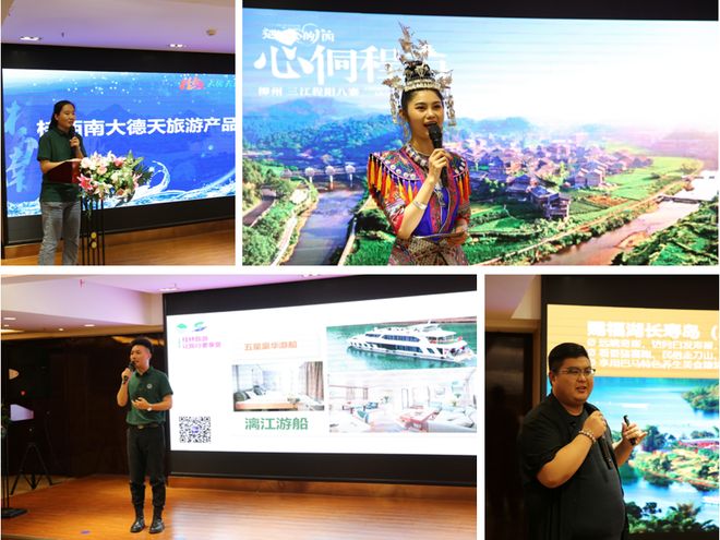 “壮美广西 锦绣潇湘”2022桂湘夏季文化旅游产品对接会在长沙举办