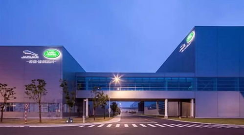 卓越心质远行 探秘奇瑞捷豹路虎 全球样板工厂