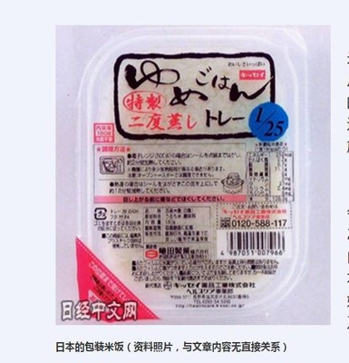 心机 | 日本为了让更多中国游客买他们的大米,竟然想出这么一招…
